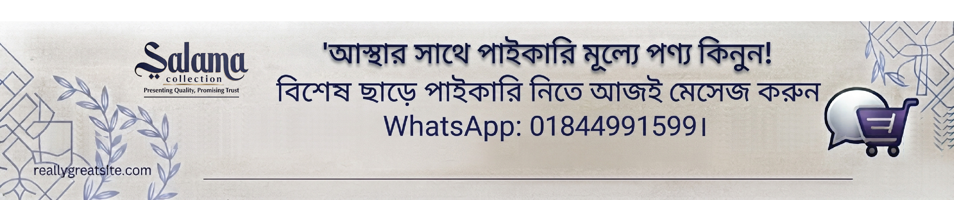 Slider Image